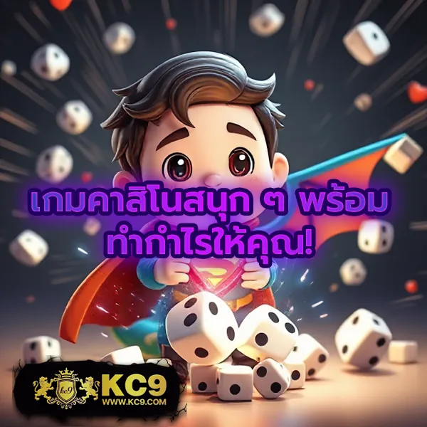 Imibig: เกมคาสิโนและสล็อตออนไลน์ที่ดีที่สุด