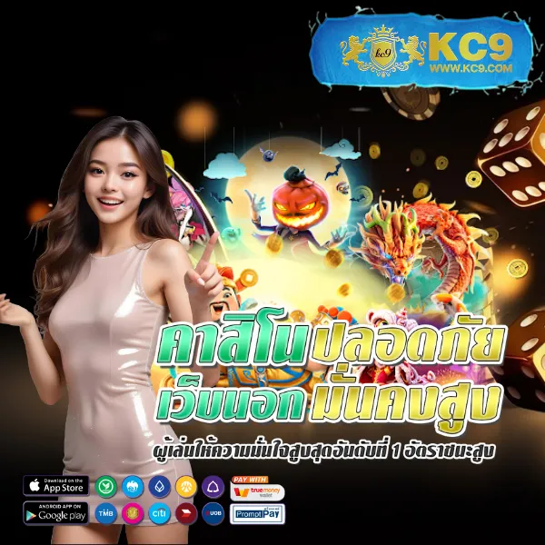 Betflik Casino - เว็บสล็อตออนไลน์และคาสิโนครบวงจร