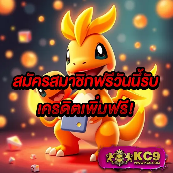 BombSlot42 - เว็บสล็อตแตกง่าย โบนัสจัดเต็ม