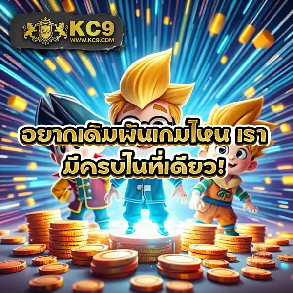 10 รับ 100 ทํา 500 ถอน 200 ล่าสุด โปรสุดฮิต