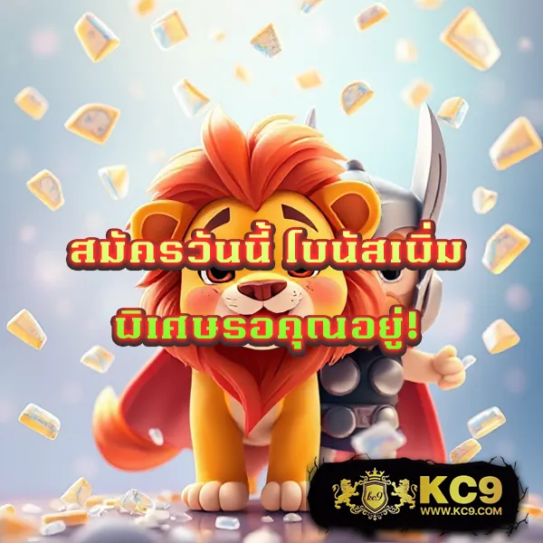 Joker123Plus: แพลตฟอร์มเกมสล็อตออนไลน์ที่ปลอดภัย