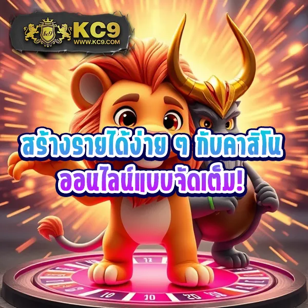 AskMeBet Slot - แพลตฟอร์มเกมสล็อตยอดนิยม แจ็คพอตแตกบ่อย