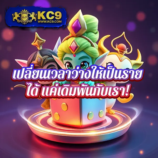 Joker Gaming เว็บตรง: เดิมพันเกมสล็อตและคาสิโนออนไลน์