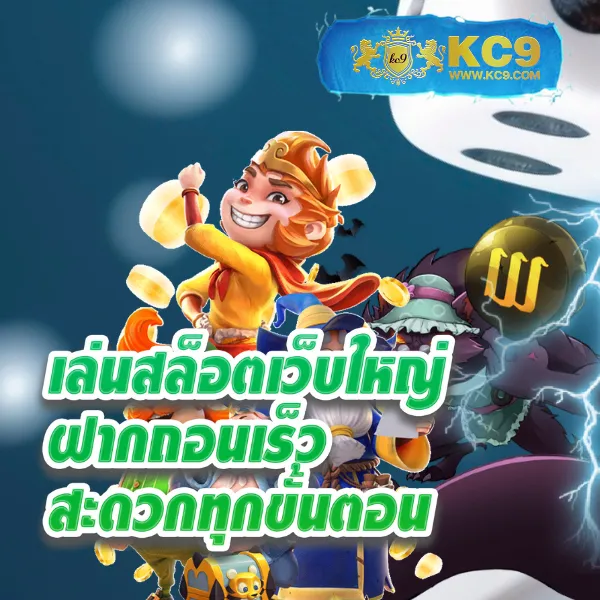 Betflix-VIP | เกมคาสิโนและสล็อตสำหรับสมาชิกพิเศษ