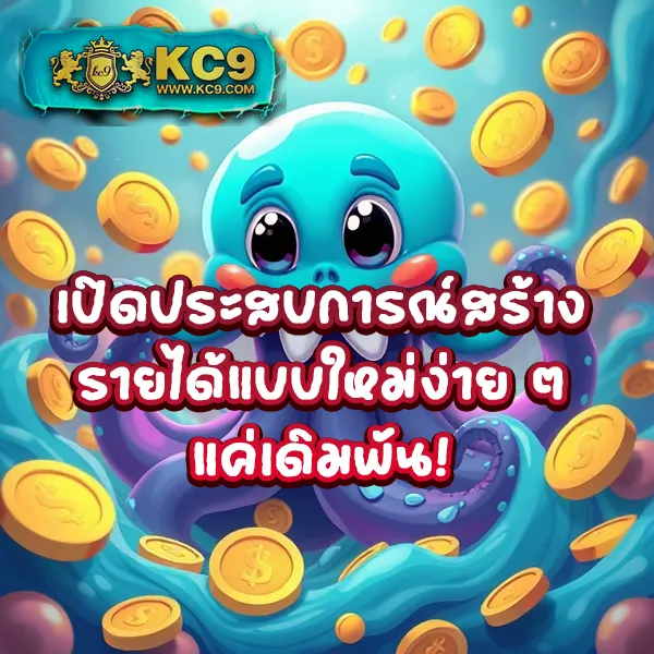 1688SAGame สล็อตและคาสิโนสด โบนัสแตกบ่อย