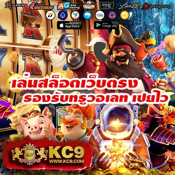 BEO - แพลตฟอร์มเกมสล็อตยอดนิยม แจ็คพอตแตกบ่อย