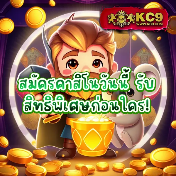 Betflik เครดิตฟรี 50 - ยืนยันเบอร์ รับทันที ไม่มีเงื่อนไข