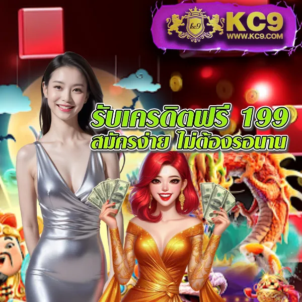 Dafabet | เดิมพันกีฬาและเกมคาสิโนที่ดีที่สุด