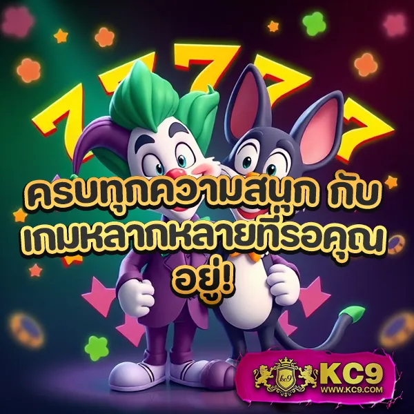 "GClub44: เล่นเกมคาสิโนและลุ้นรางวัลใหญ่"