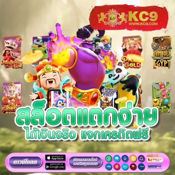 AP123 สล็อต - แพลตฟอร์มเกมสล็อตยอดนิยม แจ็คพอตแตกบ่อย