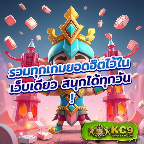 FAFA178 – เกมสล็อตออนไลน์ที่ให้รางวัลใหญ่