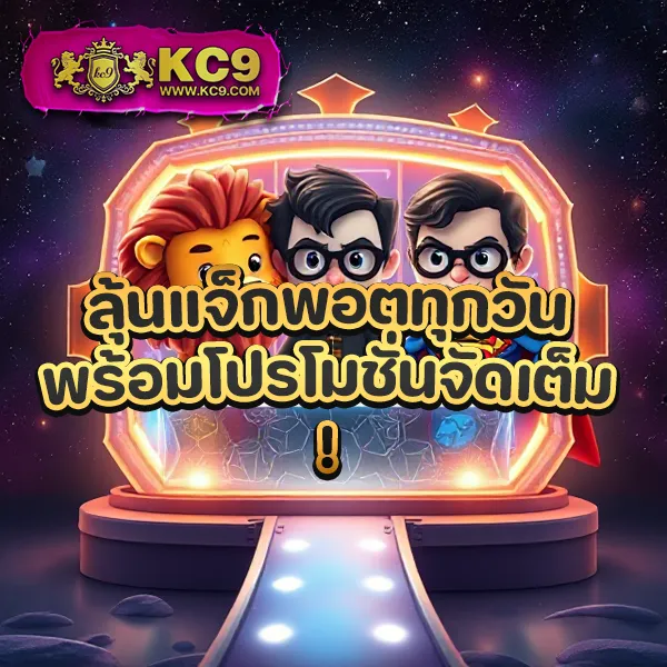 Asia999 เครดิตฟรี 40 - โบนัสฟรีสำหรับเล่นสล็อตและคาสิโน