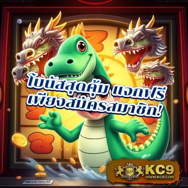 1688 Slot เว็บเกมสล็อตครบวงจร