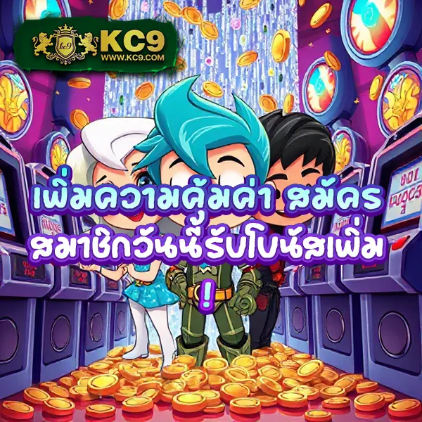 "99-Racha-Slot เกมสล็อตออนไลน์ รางวัลใหญ่และโบนัสพิเศษ"