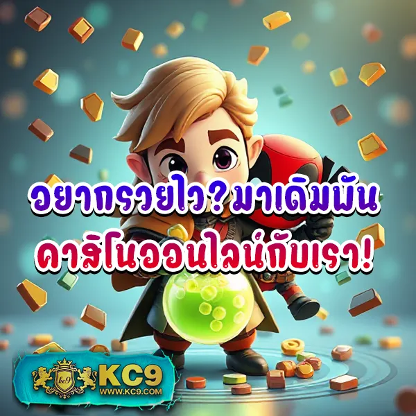 Kerry899: บริการทันสมัย ตอบโจทย์ทุกไลฟ์สไตล์