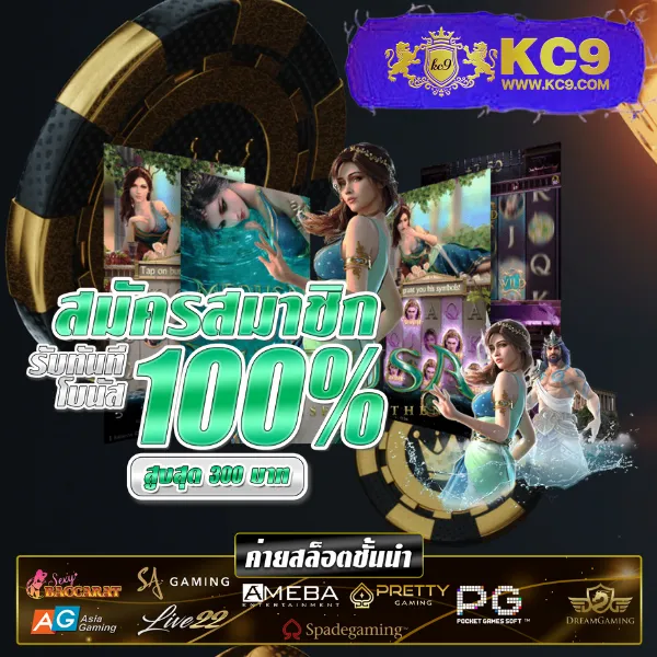 Cat888VIP หวย เข้าสู่ระบบ | ล็อกอินง่าย แทงหวยได้ทันที