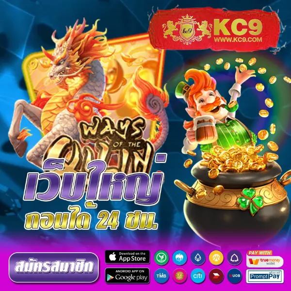 FIX888 สล็อตเว็บตรง รวมเกมแตกง่าย โบนัสจัดเต็ม