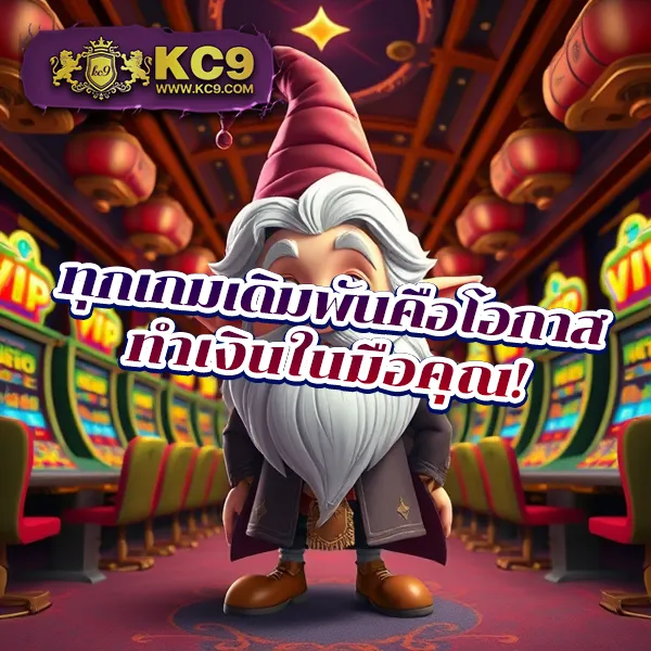 KUBET เว็บตรงอันดับ 1 ครบทุกเกมเดิมพันออนไลน์