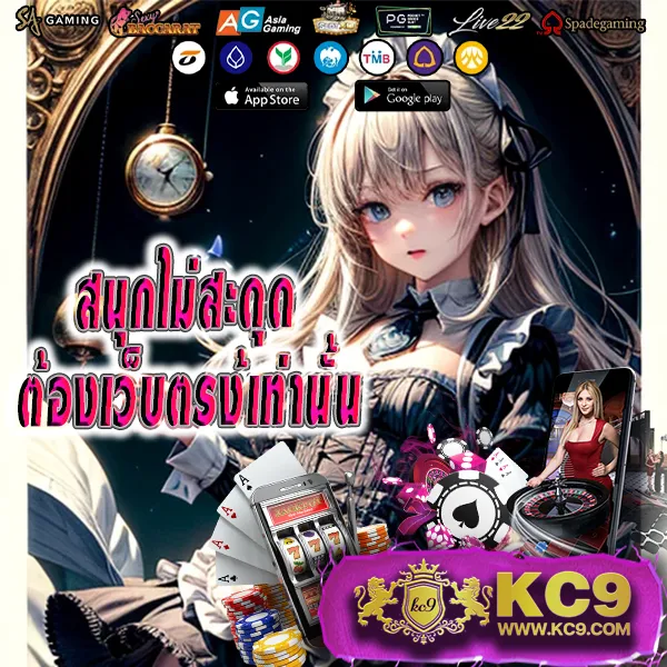 Betflik5K - สนุกกับสล็อตและคาสิโนออนไลน์ทุกที่ทุกเวลา