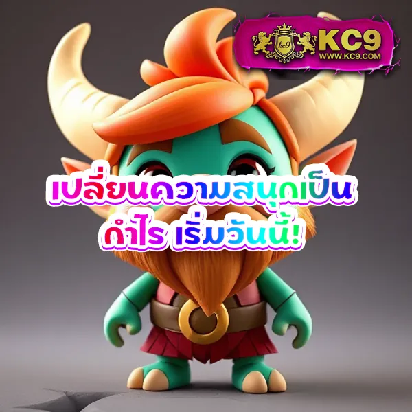 KTV1Bet: เว็บเดิมพันออนไลน์ที่มั่นคงและปลอดภัย