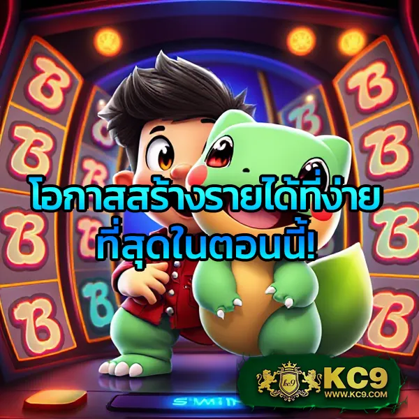 Betflik Mega - เว็บตรงสล็อตและคาสิโนออนไลน์ครบวงจร