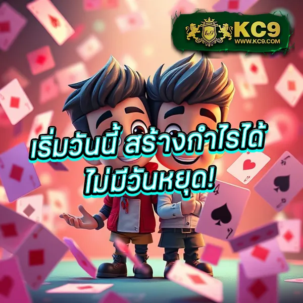 JaoJeng168: เดิมพันคาสิโนออนไลน์และสล็อตที่ดีที่สุด