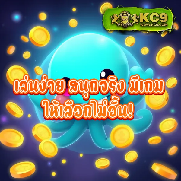 Joker สล็อต 888: แพลตฟอร์มเกมสล็อตออนไลน์ที่ดีที่สุด