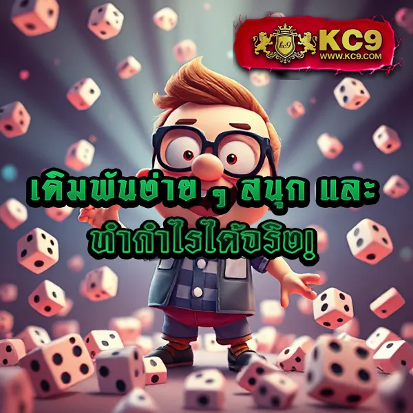 "Gimi XO สล็อต: ลุ้นรางวัลใหญ่ในเกมสล็อตออนไลน์"