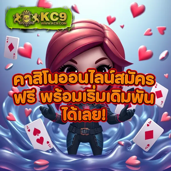 Foxz88 สล็อตเว็บตรง มั่นคง ปลอดภัย พร้อมโปรโมชั่นจัดเต็ม