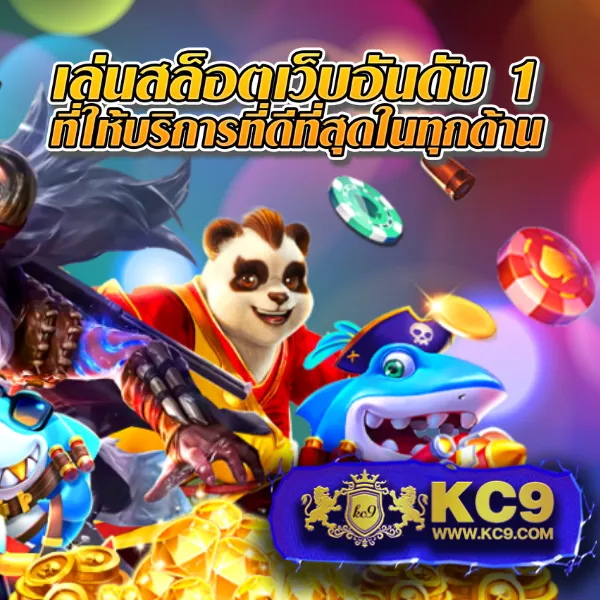 Cat888 Fun | เว็บเกมสนุกสุดมันส์ เล่นง่ายได้เงินจริง