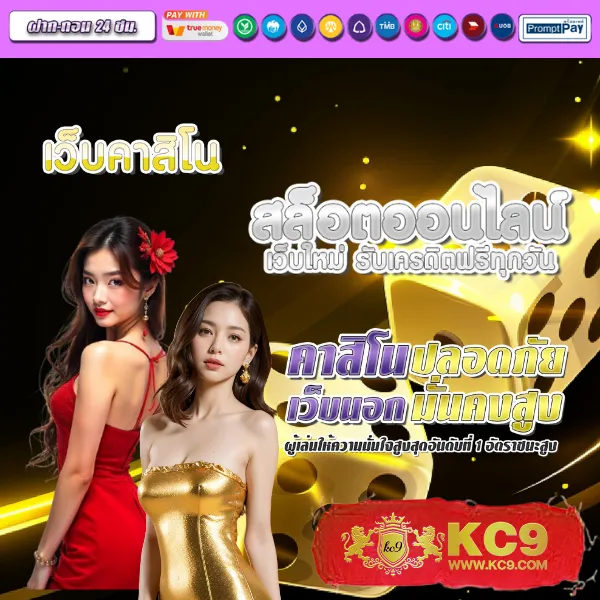 FMF168 สล็อตเว็บตรง รวมเกมแตกง่าย ได้เงินจริง