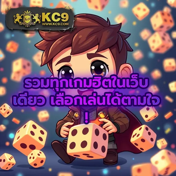 BombSlot42 - เล่นสล็อตสนุก โบนัสแตกทุกวัน