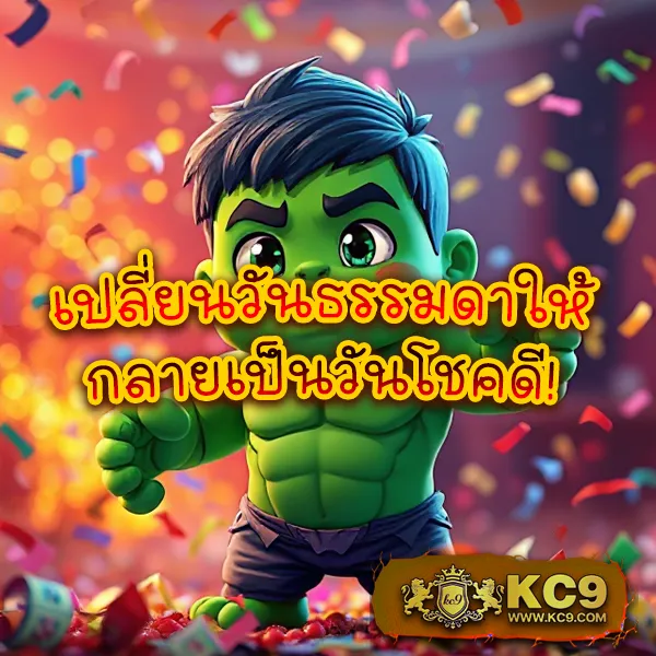 Betflixpro9: แพลตฟอร์มเกมสล็อตออนไลน์และคาสิโนที่ครบวงจร