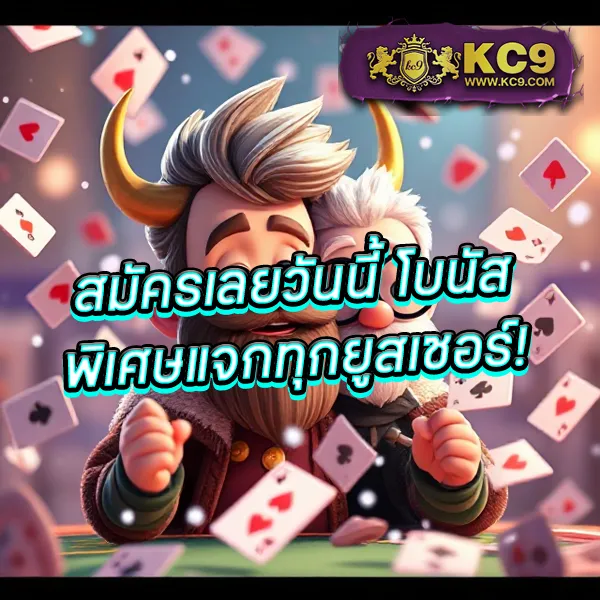 EDM88Bet – ลุ้นรางวัลใหญ่กับเกมสล็อตออนไลน์ที่ดีที่สุด