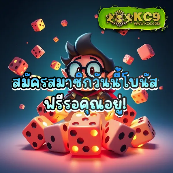 IMI619: เดิมพันคาสิโนออนไลน์ที่คุ้มค่าที่สุด