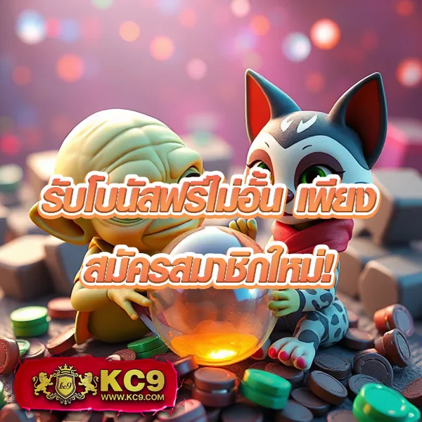 AK88BET - แพลตฟอร์มเดิมพันออนไลน์ที่ดีที่สุด