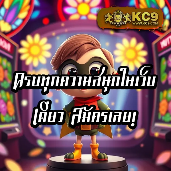 AMBKing - แพลตฟอร์มเกมสล็อตยอดนิยม แจ็คพอตแตกบ่อย