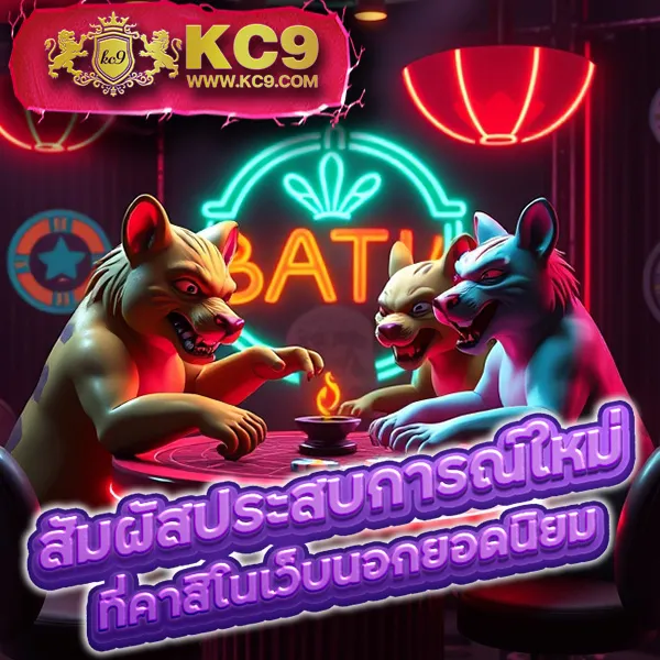 Betflik 86 - เว็บสล็อตมาแรง โบนัสจัดเต็มทุกเกม