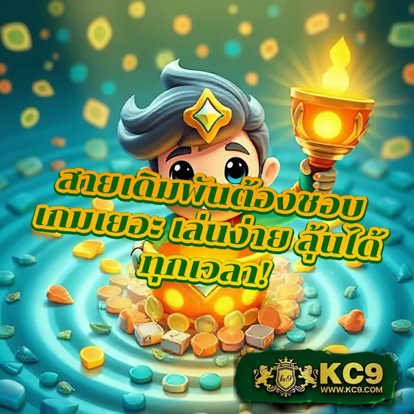 HengJing888: แพลตฟอร์มเกมคาสิโนและสล็อตออนไลน์ครบวงจร