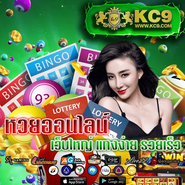 Joker369 เครดิตฟรี: โบนัสพิเศษสำหรับผู้เล่นใหม่