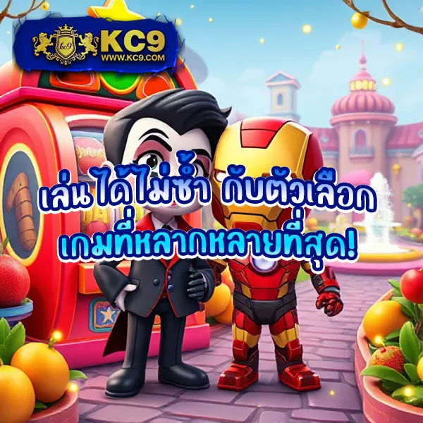 123 สล็อต เว็บเกมสล็อตครบวงจร โปรโมชั่นเพียบ