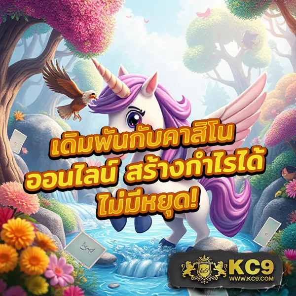 Apollo PG - แพลตฟอร์มเกมสล็อต PG ยอดนิยม