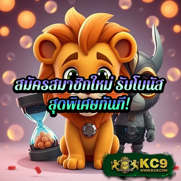 Deerlong | เกมคาสิโนและสล็อตที่ดีที่สุด