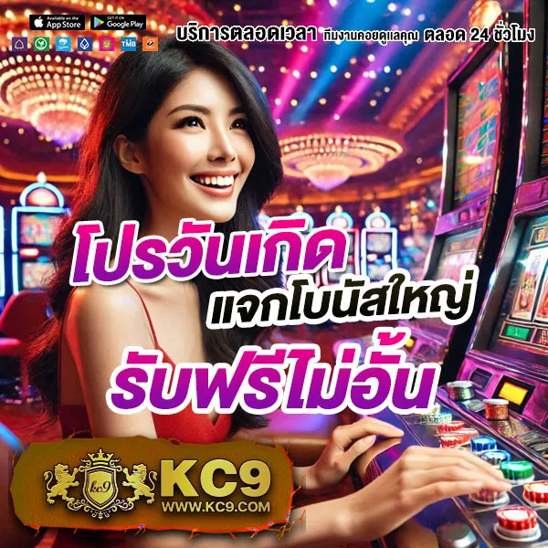 Bwin Slot - เล่นสล็อตง่าย ได้เงินจริง