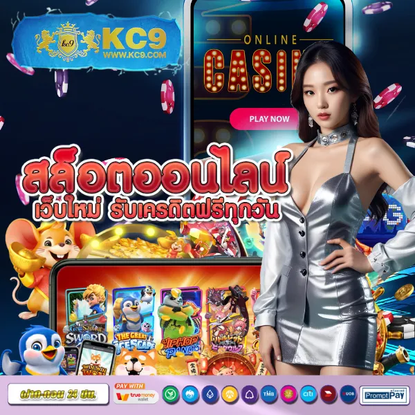 IPRO356: เกมคาสิโนและสล็อตออนไลน์ที่ดีที่สุด