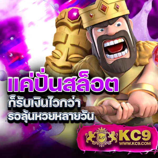 Betflix-6789 เข้าสู่ระบบ | ทางเข้าหลักเว็บตรง