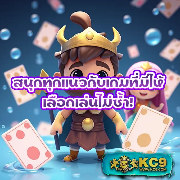 AMBBet Evo - เว็บสล็อตออนไลน์และคาสิโนครบวงจร