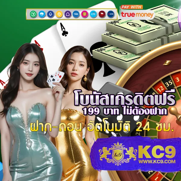 Joker Slot เว็บตรง: เกมสล็อตออนไลน์ที่ดีที่สุด