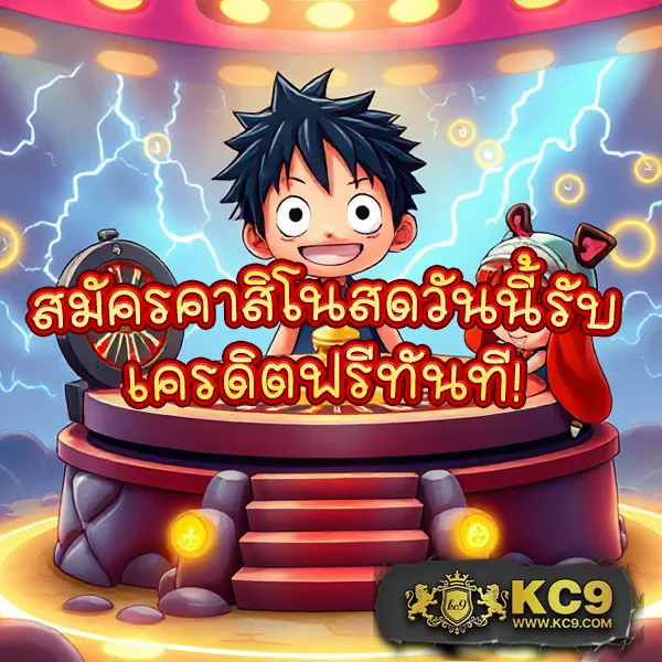 B-Game888 - เว็บสล็อตออนไลน์ครบวงจร โบนัสแตกง่าย