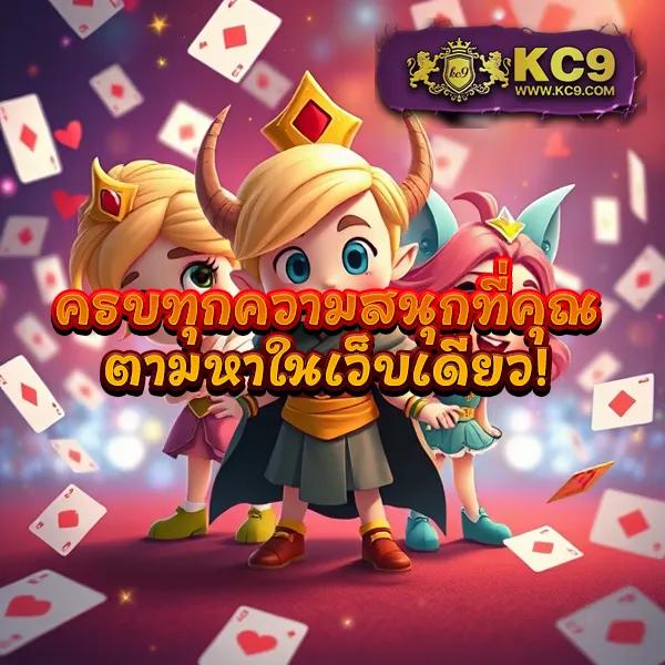 Betflik 19 - เว็บสล็อตออนไลน์และคาสิโนครบวงจร